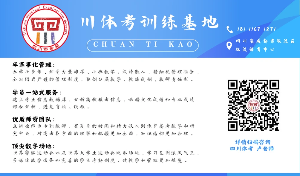 刻苦训练篮球时如何避免受伤的建议_2