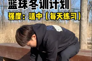  如何进行有效的篮球冬训？提升技能的最佳策略与方法